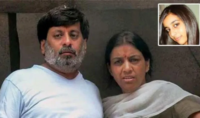 आरुषि मर्डर केस: फैसला सुनने के बाद रो पड़े राजेश और नूपुर तलवार Aarushi, Hemraj murder case- India TV Hindi
