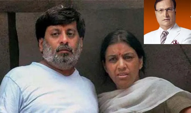 BLOG: नूपुर और राजेश तलवार के खोये हुए वक्त को कौन लौटाएगा ? Arushi murder case- India TV Hindi