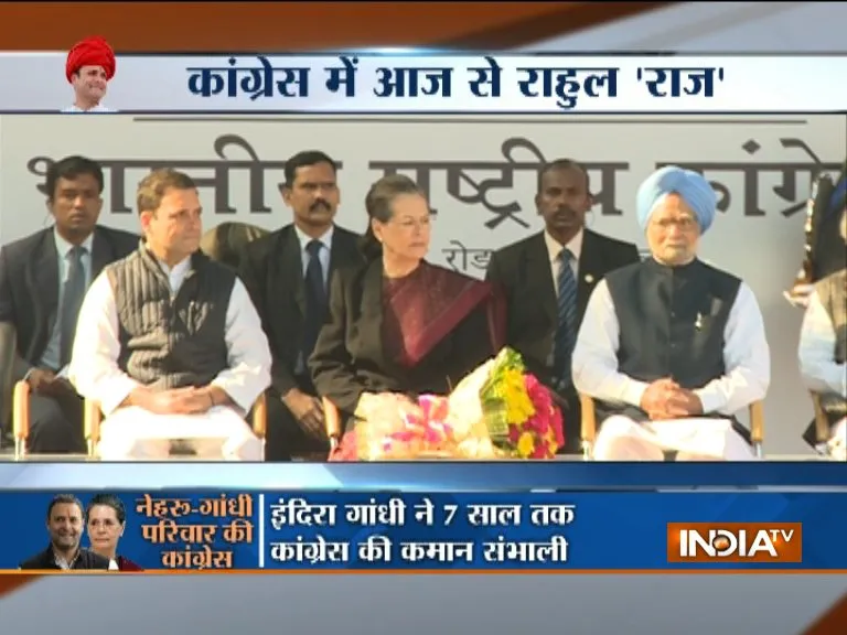 आज से कांग्रेस में 'राहुल युग', पटाखों के शोर के चलते सोनिया गांधी को रोकना पड़ा भाषण Rahul-Gandhi- India TV Hindi