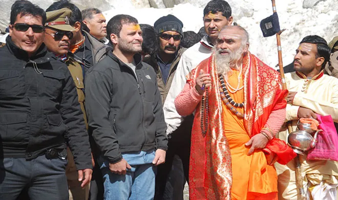 राहुल गांधी को केदारनाथ मंदिर के दर्शन के दौरान हुई थी ‘‘कुछ अनूभूति’’, जानिए क्या rahul gandhi- India TV Hindi
