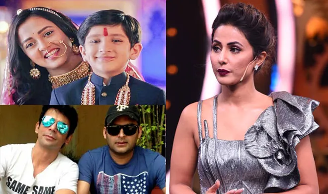 Flashback 2017: कपिल-सुनील के झगड़े से लेकर एक्टर के रेप केस में फंसने तक, इन कॉन्ट्रोवर्सीज ने मचाया छोटे पर्दे पर तहलका TOP 5 TV CONTROVERSIES 2017 - India TV Hindi