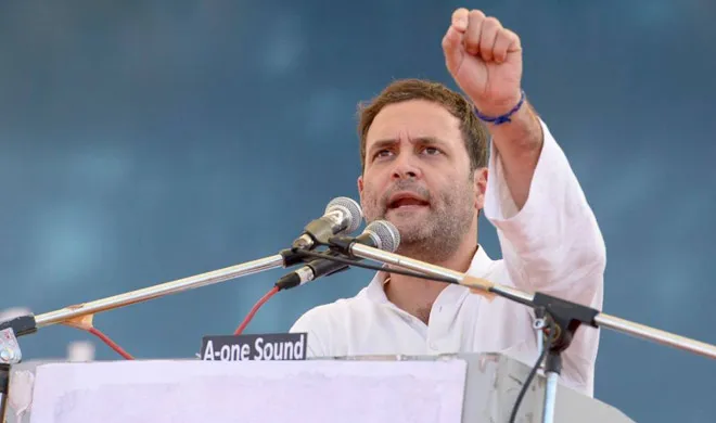 कांग्रेस अध्यक्ष के तौर पर आज घोषित हो सकता है राहुल गांधी का नाम rahul gandhi- India TV Hindi