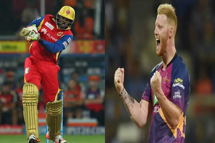 IPL AUCTION 2018: पहले दिन बेन स्टोक्स पर लगी सबसे बड़ी बोली, दूसरे नंबर पर रहे राहुल, मनीष पांडे Gayle, Stokes- India TV Hindi