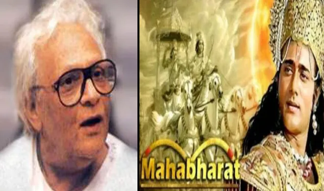जब राही मासूम रजा ने ‘‘महाभारत’’ के डायलॉग्स लिखने से कर दिया था मना rahi masooom raza- India TV Hindi