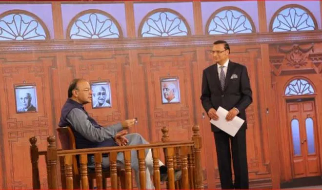वित्त मंत्री अरुण जेटली ने 'आप की अदालत' में कहा, 'आप हमारे बजट को लोकप्रिय कह सकते हैं लेकिन लोकलुभावन नहीं' aap ki adalat- India TV Hindi