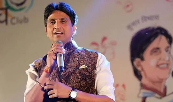 फिर छलका कुमार विश्वास का दर्द, कहा- ‘मैं देश की राजनीति में सबसे कम उम्र का आडवाणी’ kumar vishwas- India TV Hindi