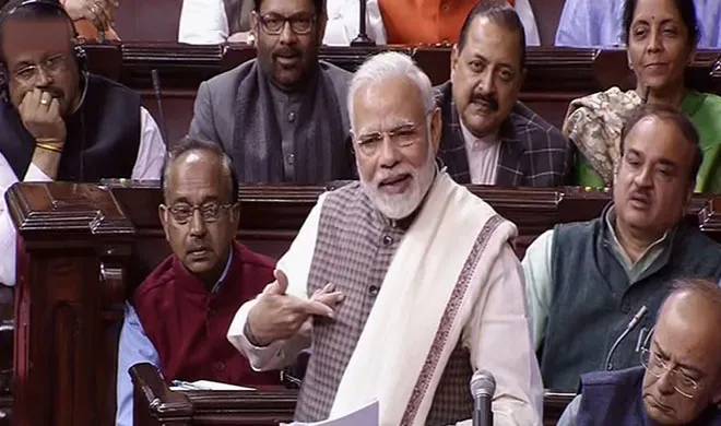 राज्यसभा में PM मोदी का कांग्रेस पर बड़ा हमला, 'भाजपा की बुराई करते-करते भारत की बुराई न करें' prime minister narendra modi- India TV Hindi