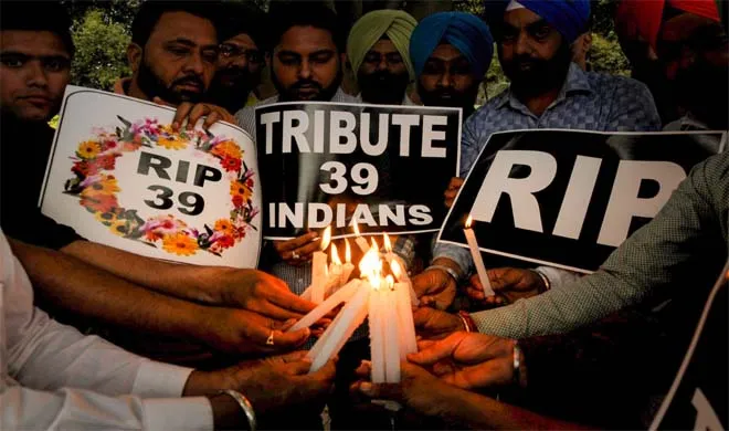 इराक में IS ने अगवा किए गए सभी 39 भारतीय नागरिकों की हत्या की, सूचना देने में सरकार की ‘संवेदनहीनता’ पर उठे सवाल Iraq mosul death- India TV Hindi