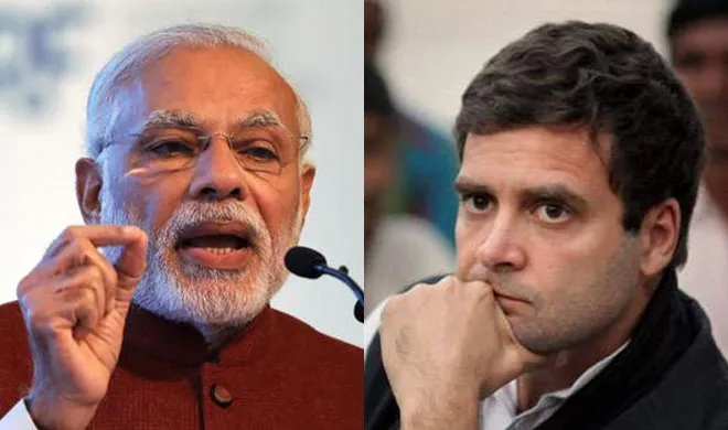 Assembly Elections Results Updates: भ्रम, भय और झूठ फैलानेवालों को मतदाताओं ने दिया जवाब, कांग्रेस का कद इतना छोटा कभी नहीं हुआ: पीएम मोदी Narendra Modi and Rahul Gandhi- India TV Hindi