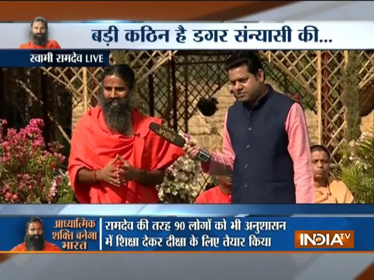 बाबा रामदेव ने तैयार किए 90 संन्यासी, देश भर में वैदिक स्कूल बनाने के साथ करेंगे 1 लाख करोड़ की चैरिटी बाबा रामदेव अपने बात...- India TV Hindi