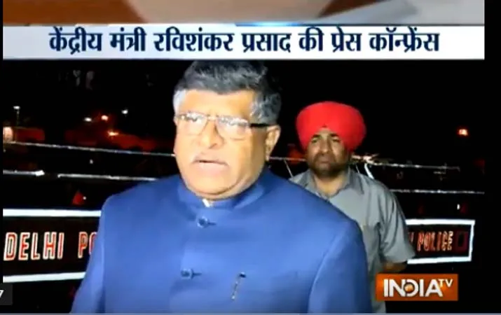 कैंब्रिज एनालिटिका पर बड़ा खुलासा, व्हिसल ब्लोअर ने मानी कांग्रेस पार्टी से संबंध की बात Ravishankar prasad- India TV Hindi