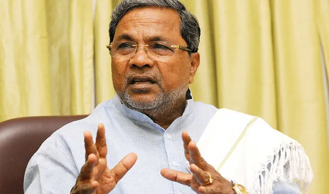 कर्नाटक: सिद्धारमैया का बड़ा सियासी दांव, लिंगायत समुदाय को मिलेगा धार्मिक अल्पसंख्यक का दर्जा siddaramaiah- India TV Hindi