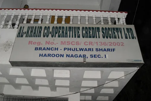 मुस्लिम को-ऑपरेटिव सोसायटी ने हिंदुओं के जीवन में लाया बदलाव <p>alkhar co-operative credit society limited</p>- India TV Hindi