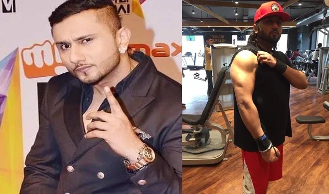लंबी बीमारी के बाद एक बार फिर कमबैक कर रहे हैं हनी सिंह, ट्रांसफॉर्मेशन के बाद दिखने लगे है ऐसे <p>honey singh</p>- India TV Hindi