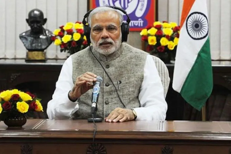 मन की बात: प्लास्टिक, एवरेस्ट, गिल्ली-डंडा, INSAV तारिणी- जानें PM मोदी ने क्या-क्या कहा Mann Ki Baat: PM Narendra Modi discourages use of plastic | PTI- India TV Hindi