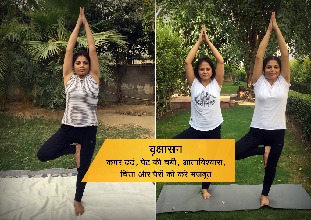 Tadasana Yoga: ताड़ासन में उठाने होते हैं हाथ, लंबी हाइट पाने के लिए ऐसे  करें ये योग - how to do tadasana yoga and procedure to increase height and  others benefits know
