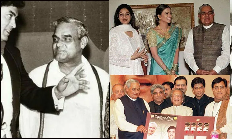 Flash Back: जब ऐश्वर्या, श्रीदेवी, शाहरुख और देवानंद जैसे सितारों के साथ नजर आए अटल बिहारी वाजपेयी <p>Atal bihari Vajpayee</p>- India TV Hindi