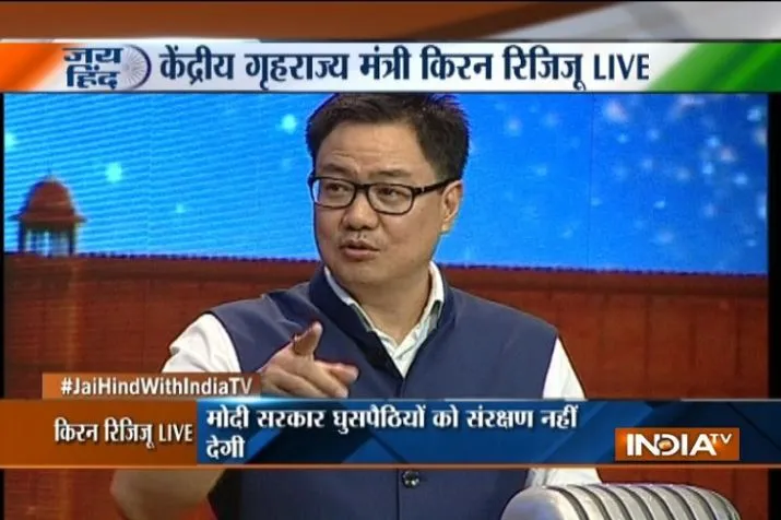 भारत भारतीयों के लिए है, घुसपैठियों के लिए नहीं- किरण रिजिजू <p><span style="color: #333333; font-family: sans-serif,...- India TV Hindi