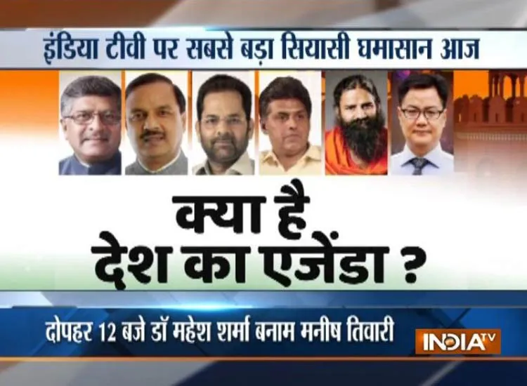 Jai Hind | India TV day-long mega conclave: किसी भी पार्टी में लोकतंत्र नहीं रह गया है- कुमार विश्वास <p>#JaiHindWithIndiaTV</p>- India TV Hindi