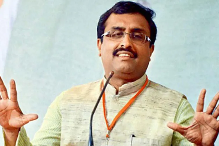 राम माधव ने कहा-एनआरसी के बाद डिटेक्ट, डिलीट, डिपोर्ट करेंगे राम माधव ने कहा-एनआरसी के बाद डिटेक्ट, डिलीट, डिपोर्ट करेंगे- India TV Hindi