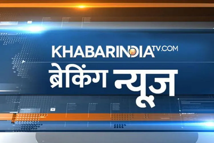 Hindi Breaking News Sept 5: जानें, देश-दुनिया के बड़े अपडेट्स के बारे में <p>news</p>- India TV Hindi