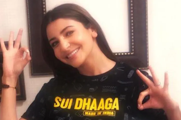'सुई धागा' की तारीफ नहीं होती तो बहुत बुरा लगता: अनुष्का शर्मा Anushka Sharma- India TV Hindi