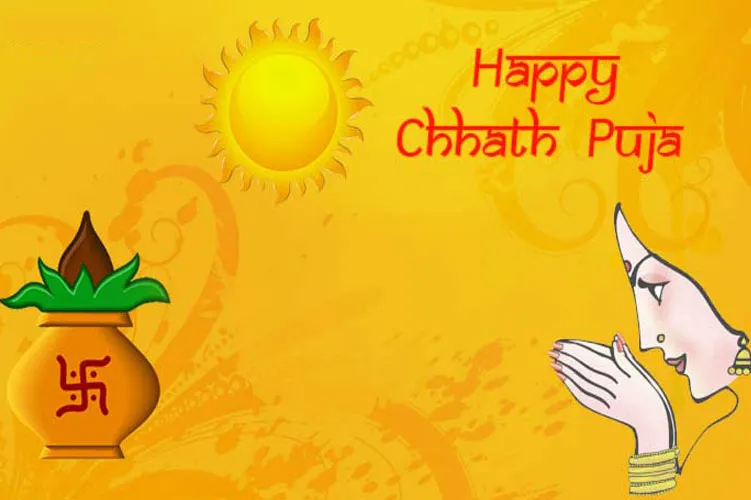 Chhath Pooja 2018: छठ पूजा पर ऐसे भेजें करीबियों और दोस्तों को Wishes, SMS, Quotes और Whatsapp Status <p>Chhath puja</p>- India TV Hindi