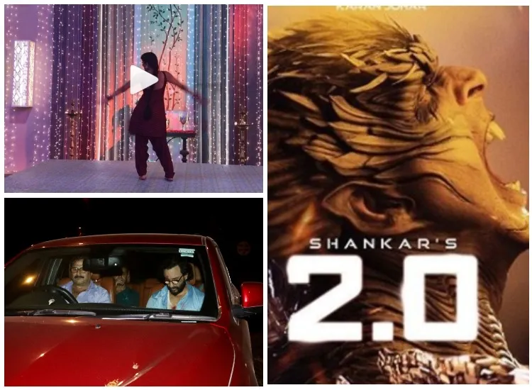 Latest Bollywood News Nov 27: कपिल की शादी के कार्ड से लेकर मोनालिसा के 'चिकनी चमेली' डांस तक की खबरें Akshay kumar, monalisa and saif ali khan- India TV Hindi