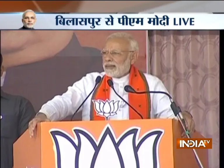 बिलासपुर में प्रधानमंत्री नरेंद्र मोदी ने कहा, कांग्रेस का पंजा गरीबों का 85 पैसा मार लेता था <p>PM Modi</p>- India TV Hindi