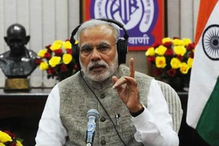 रेडियो से लेकर संविधान तक: जानें, 50वीं बार 'मन की बात' में क्या बोले PM मोदी ‘मन की बात’ कार्यक्रम का प्रसारण हर महीने के अंतिम रविवार को किया जाता है।- India TV Hindi