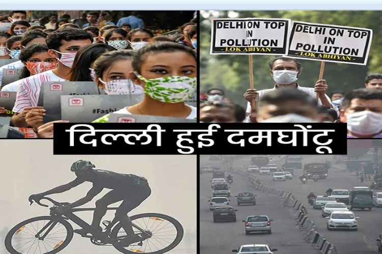 दिवाली से पहले दमघोंटू हुई दिल्ली की हवा, एयर क्वॉलिटी इंडेक्स खतरनाक स्तर पर, अभी और खराब होंगे हालात Delhi-NCR continues to choke- India TV Hindi