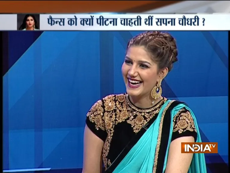Exclusive: जानें आखिर क्यों बदनाम है सपना चौधरी, क्या वास्तव में करा देती हैं स्टेज शो पर दंगे! Sapna- India TV Hindi