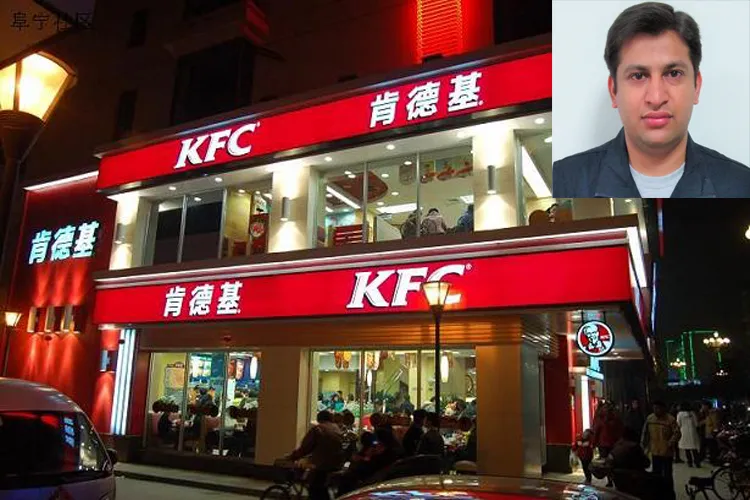 BLOG: चीनियों के लिए था पहले खास, अब हो गया आम CHINA KFC PHOTO- India TV Hindi