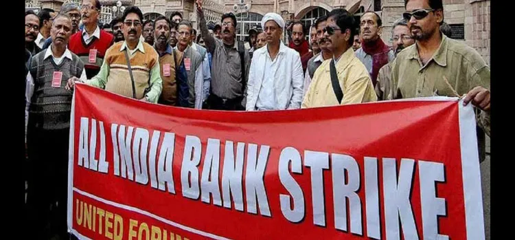 Bank Strike: 22 से 26 दिसंबर तक 4 दिन बंद रहेंगे बैंक, 21 और 24 दिसंबर को निपटा लें अपने सारे काम bank strike- India TV Paisa