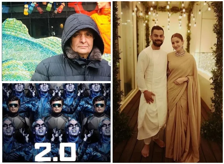latest Bollywood News Dec 11: विराट-अनुष्का की एनिवर्सरी से लेकर फिल्म 2.0 बॉक्स-ऑफिस कलेक्शन तक की सारी खबरें Latest bollywood news- India TV Hindi