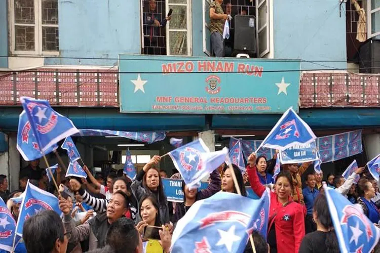 Mizoram Assembly Elections 2018 constituency-wise results- India TV Hindi