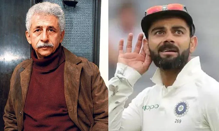 विराट कोहली की इस हरकत पर नसीरुद्दीन शाह ने उन्हें घमंडी और बुरे बर्ताव वाला कहा <p>नसीरुद्दीन शाह</p>- India TV Hindi