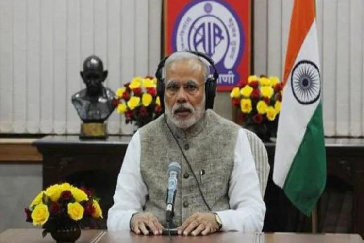 2018 की आखिरी 'मन की बात' में बोले पीएम मोदी, 130 करोड़ भारतवासी देश में ला रहे हैं बदलाव <p>Mann Ki Baat</p>- India TV Hindi