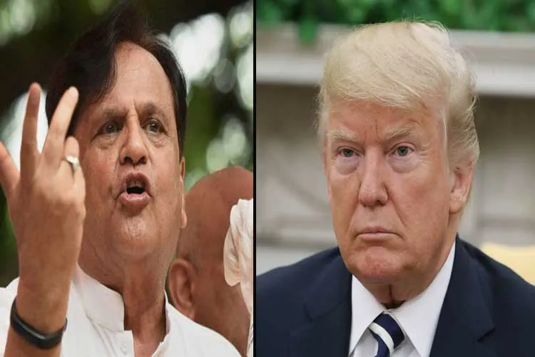 ahmed patel and donald trump- India TV Hindi