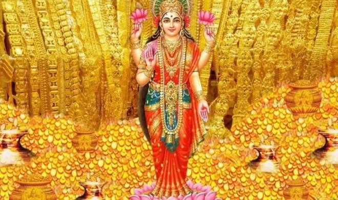 शुक्रवार को बन रहे है एक साथ कई शुभ योग, हर इच्छा पूरी करने के लिए जरुर करें इनमें से कोई 1 उपाय <p>Goddess Lakshmi</p>- India TV Hindi