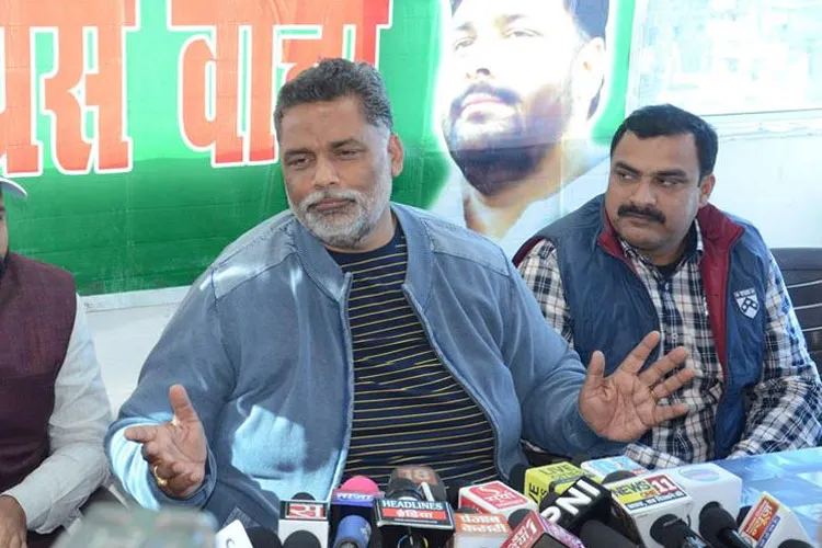 बिहार में NDA को हराने के लिए RJD को महागठबंधन में आगे आने की जरूरत: पप्पू यादव Rajesh Ranjan alias Pappu Yadav | Facebook- India TV Hindi