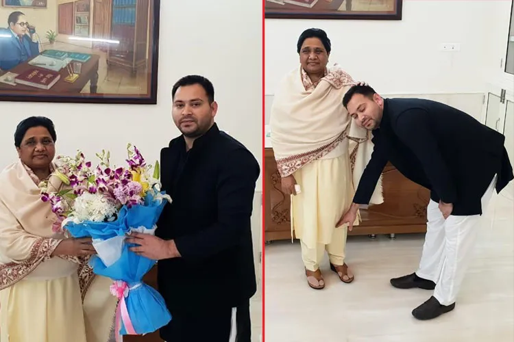 मिशन गठबंधन पर लालू के लाल: देर रात मायावती से तेजस्वी यादव ने की मुलाकात <p>Mayawati Tejaswi Meeting</p>- India TV Hindi