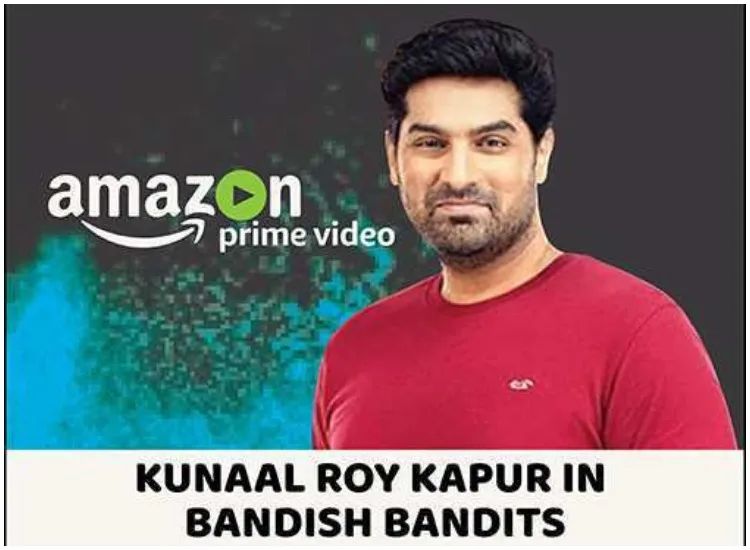 अमेज़ॅन प्राइम अपनी नई वेब सीरीज़ 'बैंडिश बैंडिट्स' के साथ दर्शकों का मनोरंजन करने के लिए है तैयार! <p>amazon prime video</p>- India TV Hindi