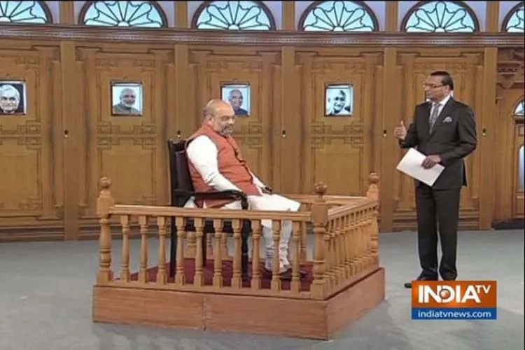 अमित शाह ने 'आप की अदालत' में कहा, 'इस लोकसभा चुनाव में बीजेपी की जीत का अंतर कच्चे दिलवालों के लिए झटका साबित होगा' Amit Shah In Aap ki Adalat- India TV Hindi