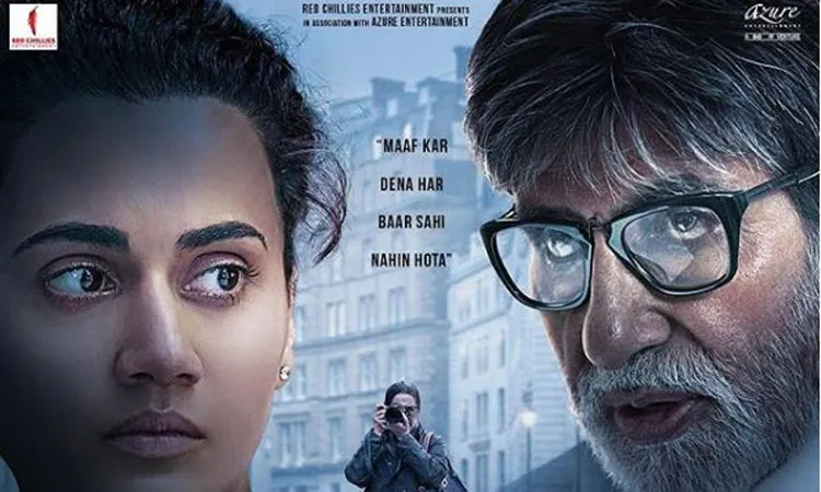 Badla Early Reviews: लोगों को पसंद आ रही है अमिताभ बच्चन-तापसी पन्नू की थ्रिलर फिल्म Badla Early Reviews- India TV Hindi