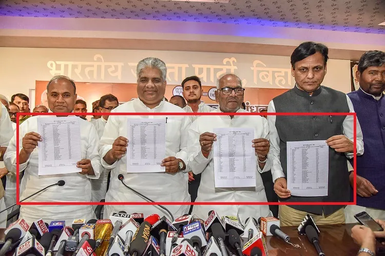 बिहार: चुनावी समर में विरासत संभालने उतरेंगे 'योद्धा', राजनेताओं के परिजनों से सजी टीम तैयार <p>National Democratic Alliance's (NDA) candidates list for...- India TV Hindi
