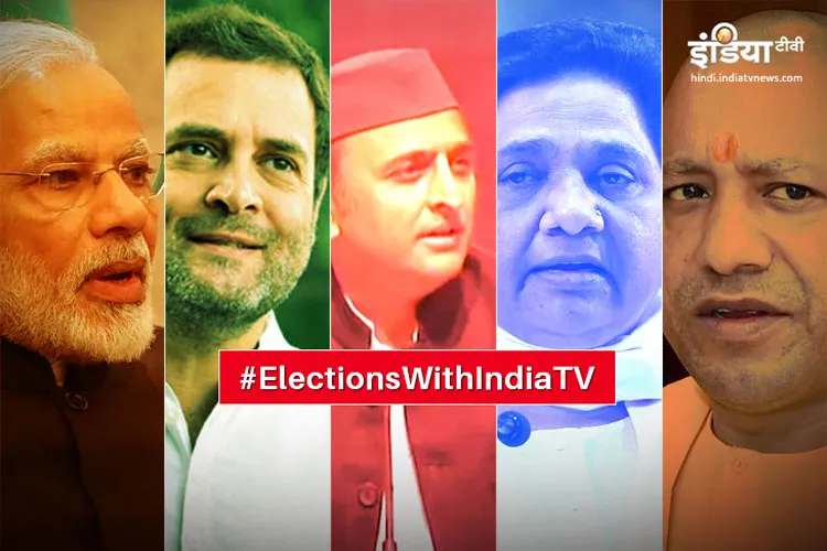 लोकसभा चुनाव LIVE: TMC पर PM मोदी का वार, कहा- 'बम, बंदूक, तलवार और हुड़दंगबाजी से BJP कार्यकर्ता नहीं डरेंगे' Lok Sabha Election 2019 Live Updates- India TV Hindi