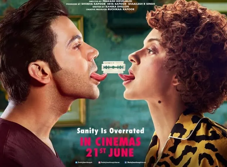 Mental Hai Kya Movie Release Date: कंगना रनौत-राजकुमार राव की फिल्म 'मेंटल है क्या' का नया पोस्टर रिलीज, 21 जून होगी फिल्म रिलीज <p>MENTAL HAI KYA</p>- India TV Hindi