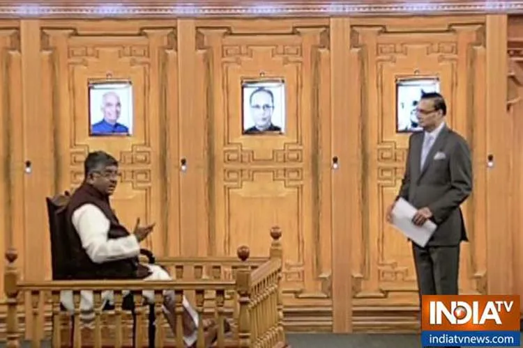 कानून मंत्री रविशंकर प्रसाद ने 'आप की अदालत' में कहा, 'पाकिस्तान में घुस कर हम आतंकवादियों को फिर मारेंगे, लेकिन आम पाकिस्तानियों को नहीं' Ravi Shankar Prasad in Aap Ki Adalat- India TV Hindi