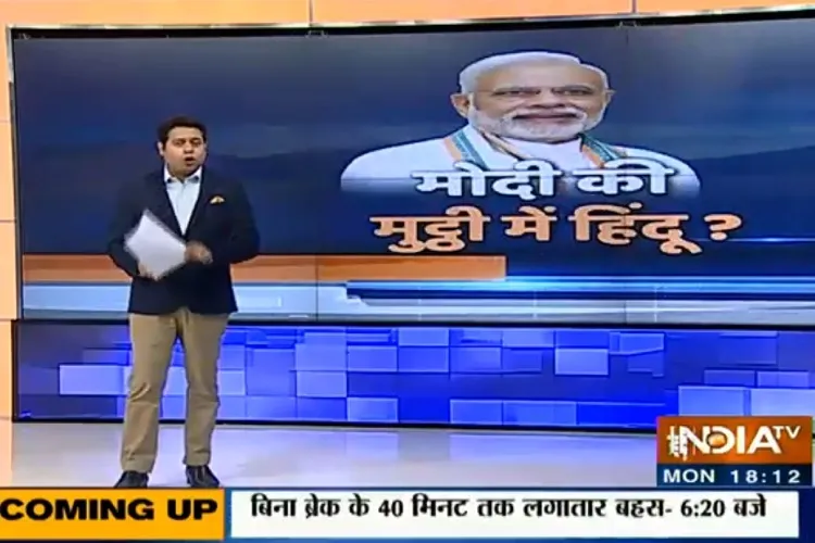 India TV-CNX Opinion Poll: उत्तर प्रदेश में BJP+ को मिल सकती हैं 46 सीटें, महागठबंधन भी मजबूत <p>India TV-CNX Opinion Poll</p>- India TV Hindi